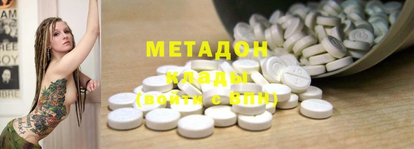 MDMA Premium VHQ Володарск