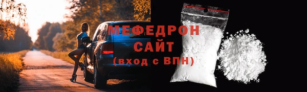 MDMA Premium VHQ Володарск