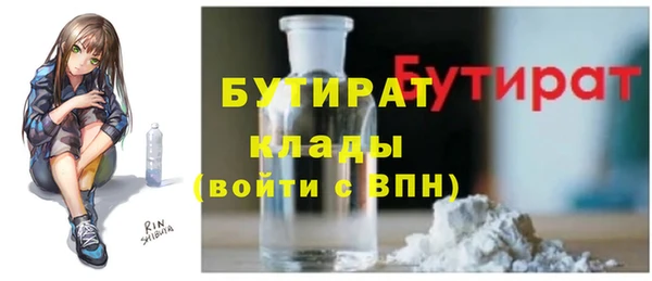 MDMA Premium VHQ Володарск