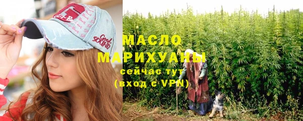 MDMA Premium VHQ Володарск