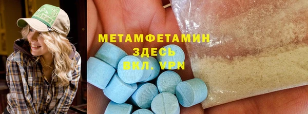 MDMA Premium VHQ Володарск