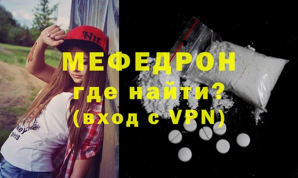 MDMA Premium VHQ Володарск