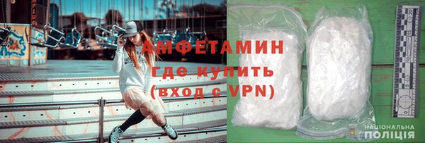 MDMA Premium VHQ Володарск