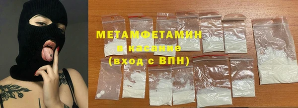 MDMA Premium VHQ Володарск