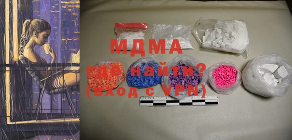 MDMA Premium VHQ Володарск