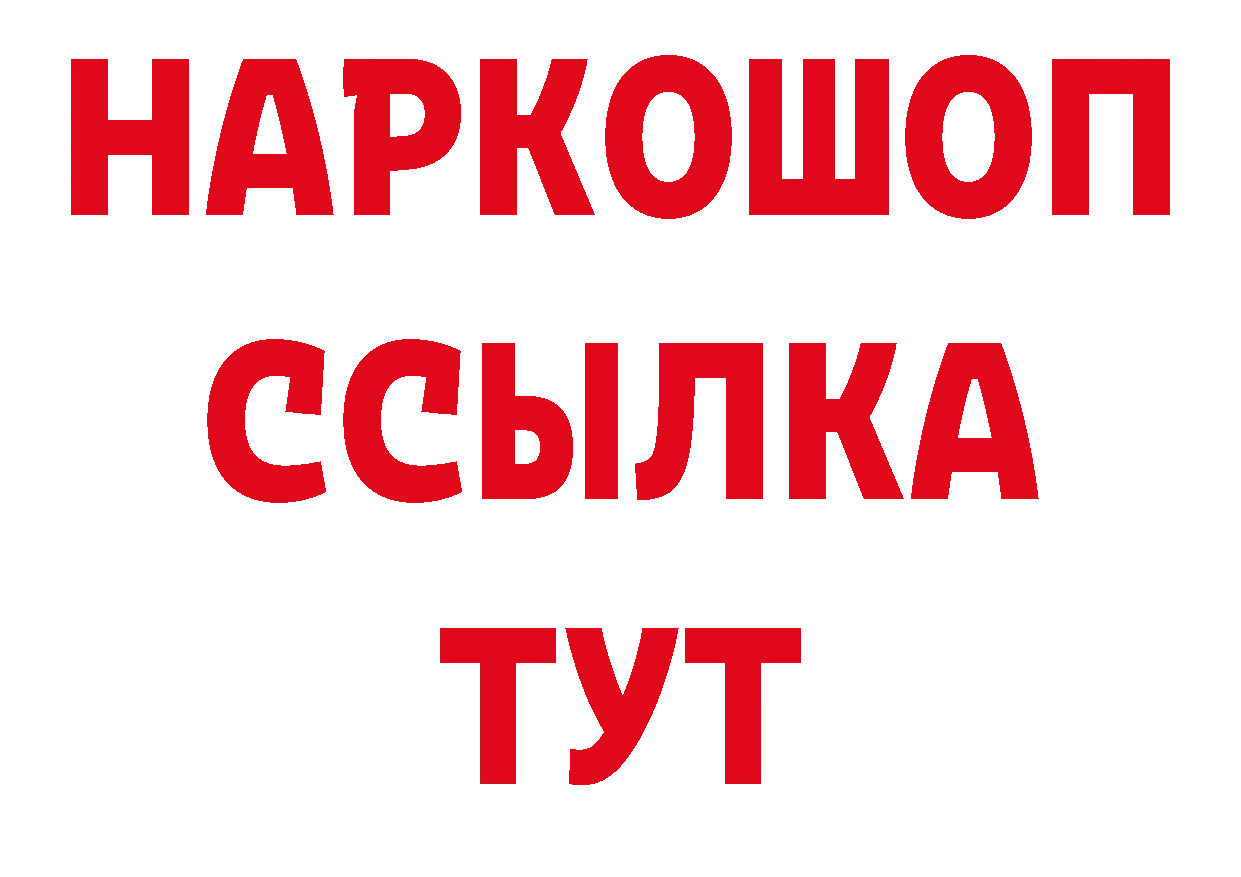 Каннабис индика tor сайты даркнета кракен Магадан